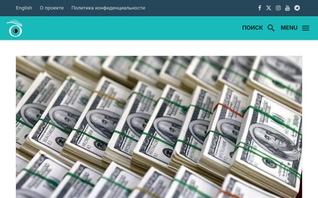 Foreign Direct Investment in Georgia in 2025 Reached $1.9 Billion