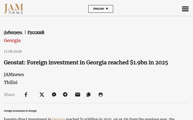 Foreign Investment in Georgia Hits $1.9 Billion in 2025, Led by Real Estate
