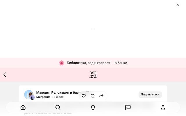 Work Visa for Individual Entrepreneurs in Georgia Without Minimum Turnover Requirement