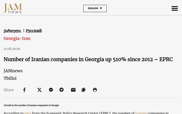Iranian companies in Georgia increase 510% since 2012