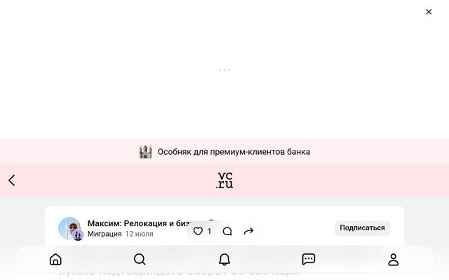 Georgia Abolished Revenue Confirmation Requirement for Residence Permit for Self-Employed